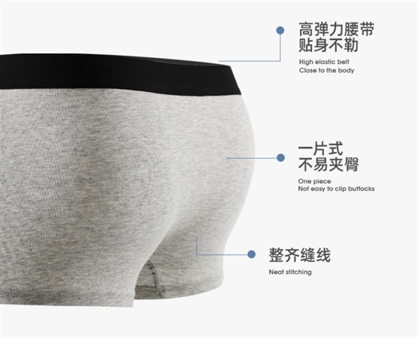 純棉透氣：南極人男士5A級抗菌平角內(nèi)褲24.9元/條