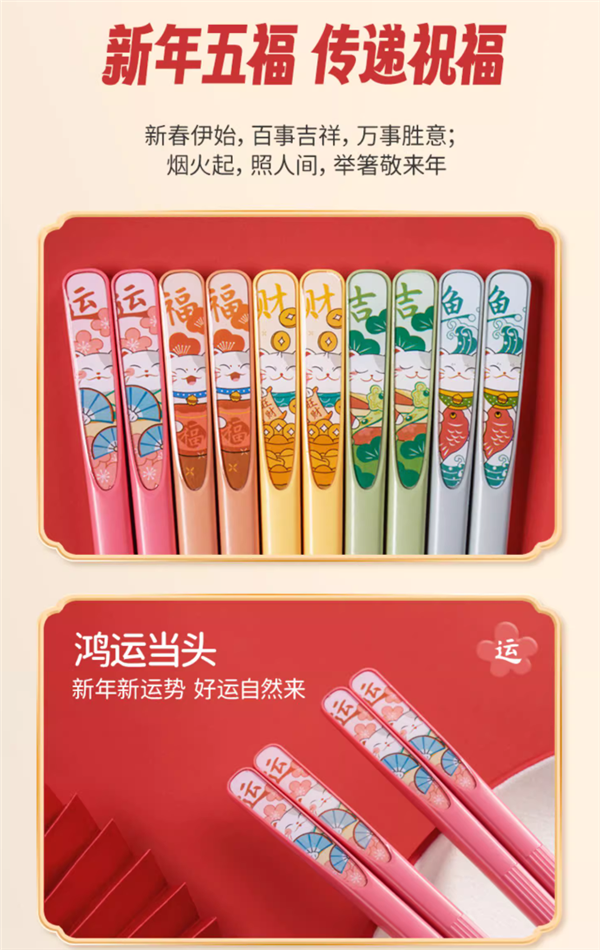 好看又實(shí)用 新年萌趣五?？?雙裝 到手19.9元