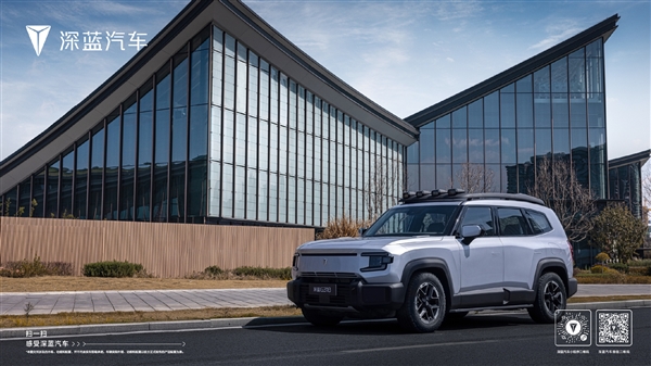 對標豹5！深藍G318今日發(fā)布：市場很卷 但我們很敢拼