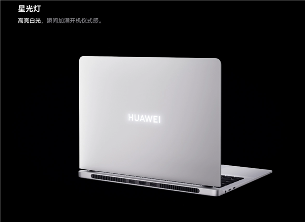 頂配10999元！華為MateBook GT 14預售：最高酷睿Ultra 9、支持外接顯卡