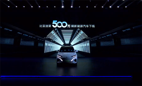 不是宋PLUS 比亞迪第500萬輛新能源車下線：殊榮給了騰勢N7