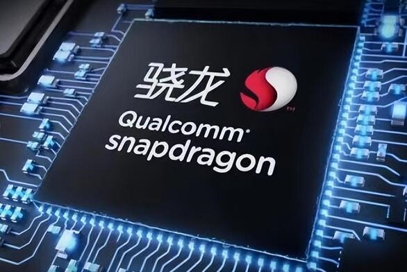 曝高通驍龍8 Gen 4將采用多項(xiàng)新技術(shù)：全新GPU設(shè)計(jì)