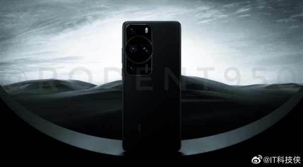 華為P60 Pro/Ultra雙版本概念圖首曝：P40、P50二合一