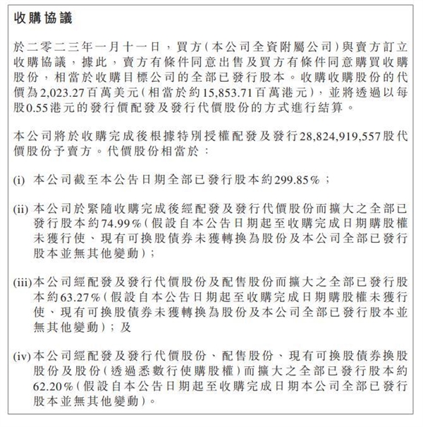 威馬汽車被Apollo收購(gòu)：創(chuàng)始人分享視頻稱“像牲口一樣活下去”