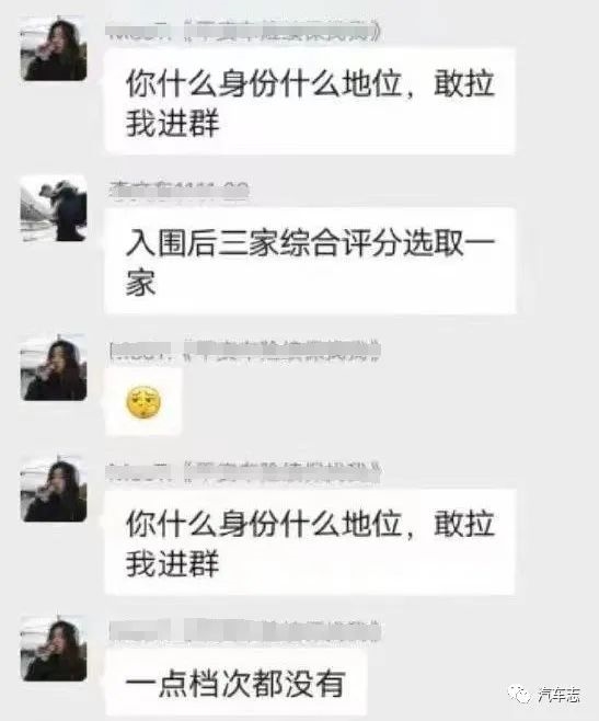 車主把32位保險(xiǎn)推銷員拉進(jìn)群 續(xù)?？氨?選妃