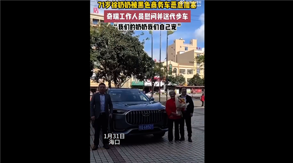 冤嗎：奔馳車男子插隊砸車行拘10日！被砸車主獲安慰 奇瑞送輛新車