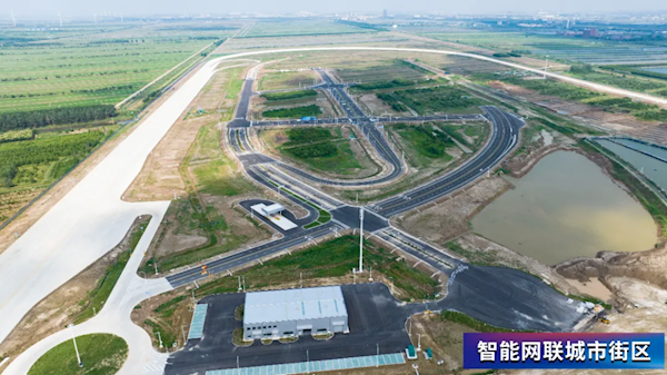 新一代大國重器！我國首個(gè)全融合汽車試驗(yàn)場(chǎng)今起試運(yùn)行：占地411萬平
