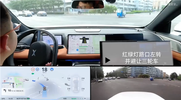 不靠高精地圖！小鵬汽車演示北京無圖區(qū)智能輔助駕駛：穩(wěn)如老司機(jī)