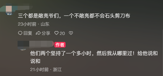 兩車橋上狹路相逢僵持一小時 最終用“男人的方式”解決