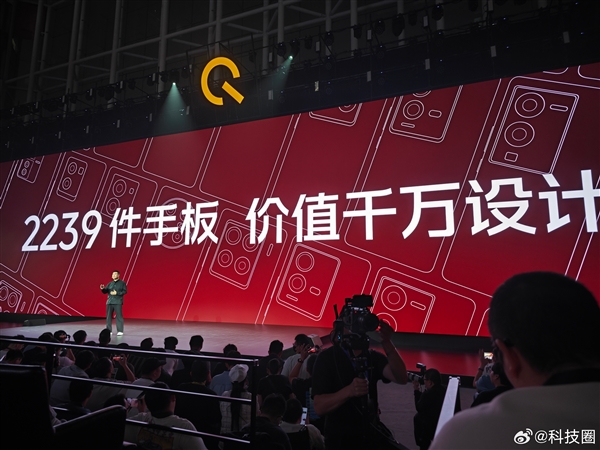 iQOO 12發(fā)布：刷新率最高的驍龍8 Gen3旗艦 3999元起