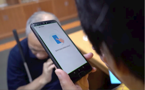 支付寶開放適老助殘專利：手劃、口說就能完成支付