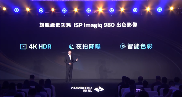 新一代口碑神U！聯(lián)發(fā)科天璣8300發(fā)布：GPU性能暴漲82%