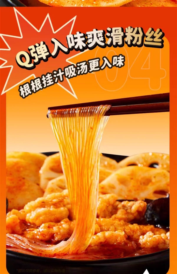 海底撈小酥肉自熱火鍋每盒僅10元:肉質(zhì)緊實(shí) 嫩而不柴(圖2) 海底撈小酥肉自熱火鍋每盒僅10元:肉質(zhì)緊實(shí) 嫩而不柴