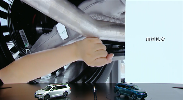 預(yù)售24.98萬(wàn)起 問界新M7 Pro亮相 余承東：用料太好、賣一輛虧2-3萬(wàn)