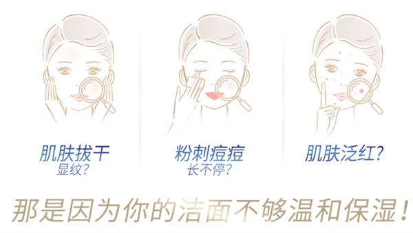 潔面不緊繃 多芬氨基酸潔面泡泡21元/瓶大促（商超59元）