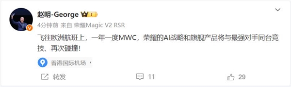 榮耀Magic6 RSR保時捷設(shè)計來了！趙明：與最強對手同臺競技