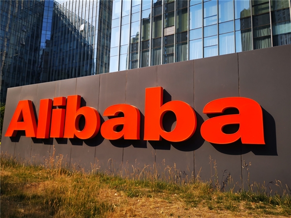 阿里巴巴：2024年讓兩大核心業(yè)務(wù)重燃增長動(dòng)力