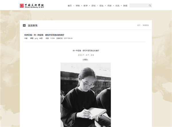 《黑神話：悟空》預告片被博主懷疑是AI生成！美術(shù)總監(jiān)曬原圖回應