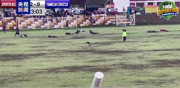 足球場(chǎng)被閃電擊中 多人倒地1人身亡！專家科普雷擊有預(yù)兆可及時(shí)躲避