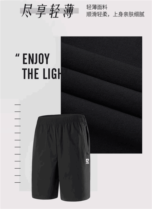 361°官方發(fā)車！運動短褲好價大促：33.89元到手