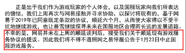 網(wǎng)易園區(qū)咖啡廳推“暴雪綠茶”飲品：目前已賣斷貨