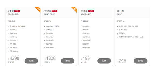 全球第三大手機(jī)系統(tǒng)鴻蒙4.0來了！華為HDC 2023定檔：8月4日見