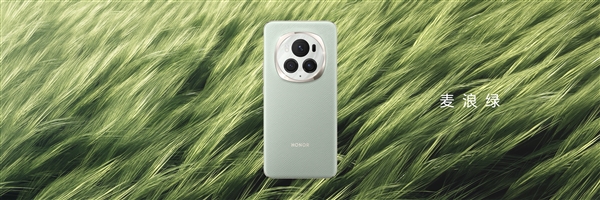 榮耀Magic6系列正式亮相：五款配色 靈感來自華夏壯麗山河