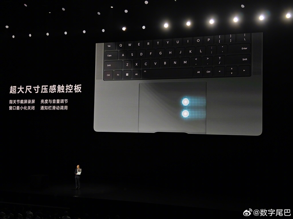 榮耀跟友商980g輕薄本相差50g 趙明：你都有強大的MagicBook Art 14了還要什么自行車