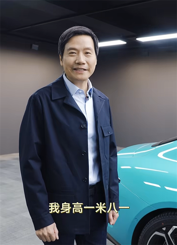 雷軍親測(cè)小米SU7后排：1米81大高個(gè)坐進(jìn)去依舊寬敞