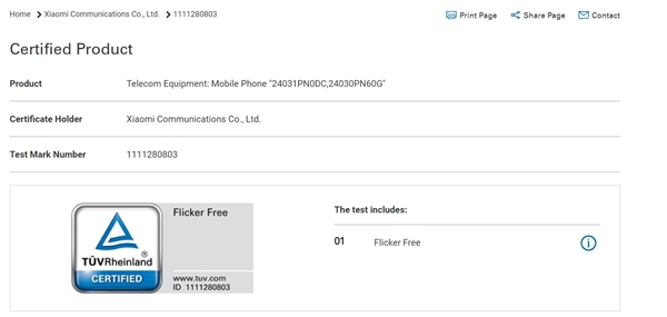 小米最護(hù)眼手機(jī)來了！小米14 Ultra獲萊茵無頻閃認(rèn)證