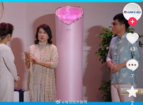 32999元格力玫瑰空調(diào)被吐槽又丑又土：董明珠直呼“不懂貨” 這是藝術(shù)品