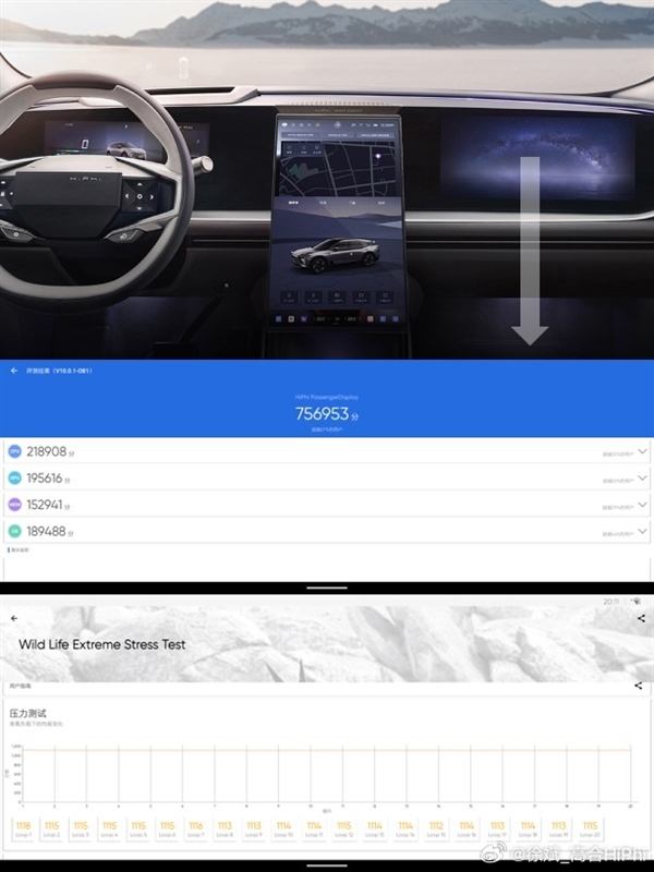 副駕屏性能天花板！高合HiPhi Y搭載8250芯片：《原神》2小時不掉60幀