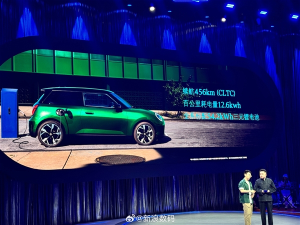 相聲演員于謙現(xiàn)場助陣！全新MINI COOPER純電版上市：18.98萬起