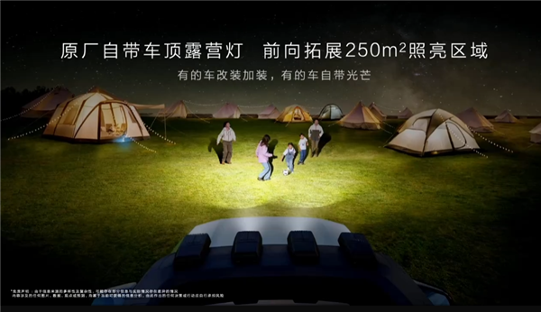 深藍G318車頂可擴展成二層小洋樓：一車能讓全家五人戶外露營