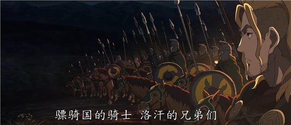 《指環(huán)王：洛汗之戰(zhàn)》宣布12月13日上映：首部女性主角電影