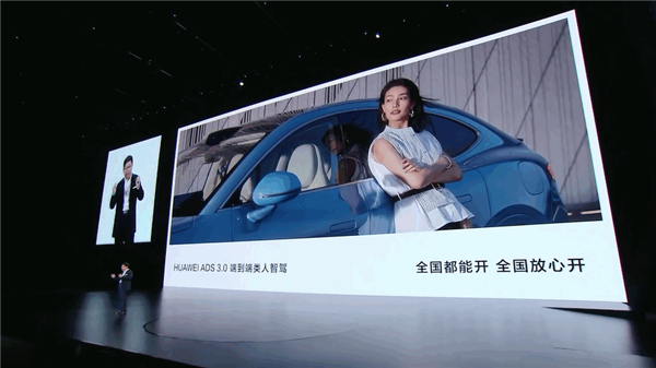 鴻蒙智行首款轎跑SUV登場！智界R7即日起開啟預(yù)約