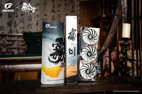 感受水墨藝術！七彩虹iGame霧山五行聯(lián)名顯卡開售：RTX 4060 2799元