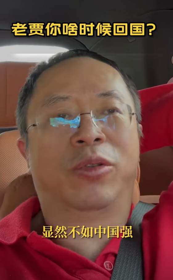 周鴻祎詢問賈躍亭啥時候回國：真想造車一定要回中國