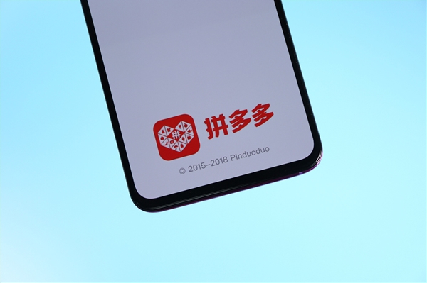 金額持平京東、阿里 拼多多捐贈(zèng)3000萬(wàn)元支持防汛救災(zāi)