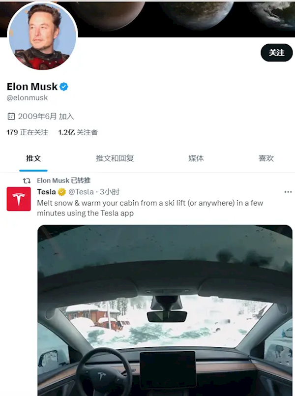 馬斯克親自宣傳特斯拉遠程融雪暖車功能：被網(wǎng)友花式吐槽