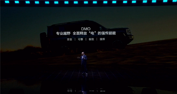 方程豹首搭、比亞迪DMO混動發(fā)布！王傳福：兩全其美