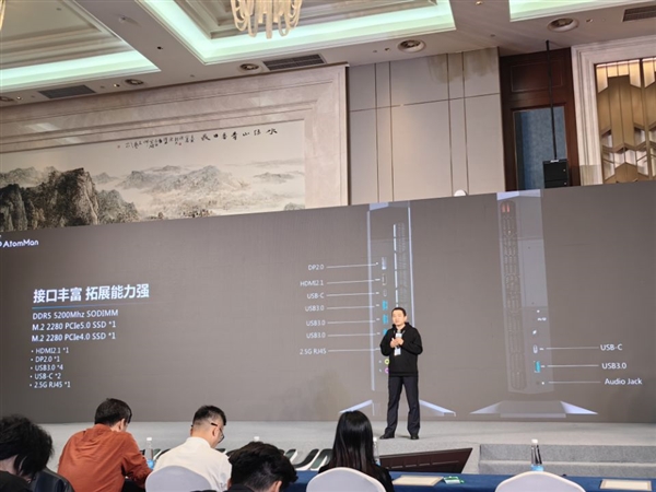 首款支持PCIe5.0 SSD的迷你機(jī)！銘凡原子俠HX200G發(fā)布：雙A配置