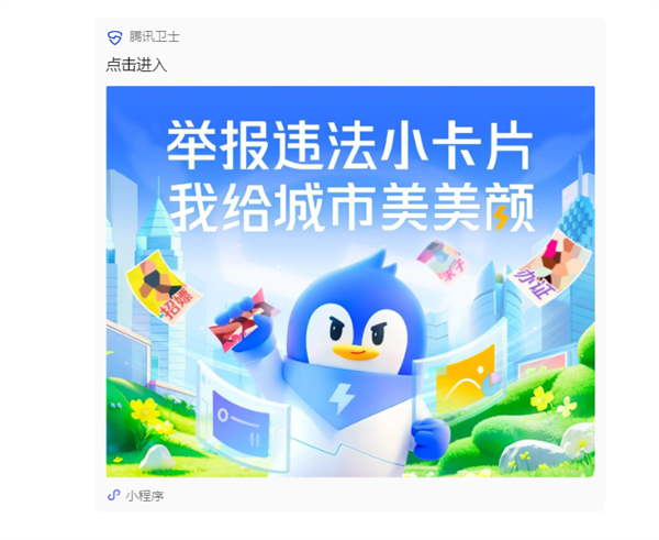 這7個(gè)“官方小程序”快收藏：微信提現(xiàn)能免手續(xù)費(fèi)