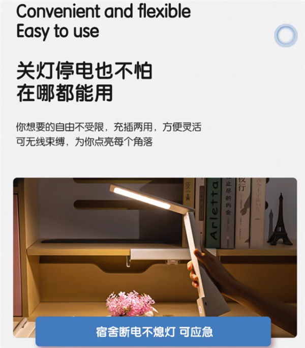 無藍光頻閃 適合孩子！得力充電折疊臺燈大促：立減40 29元到手