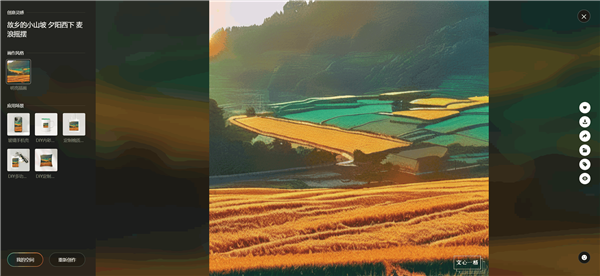 AI畫作拍出110萬高價(jià)創(chuàng)紀(jì)錄！實(shí)測百度AI作畫 效果驚艷