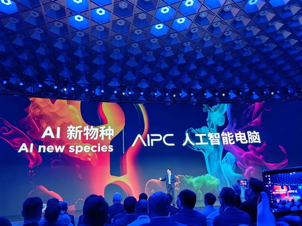 五大特性！聯(lián)想真AI PC重磅發(fā)布：40年P(guān)C迎來(lái)真正個(gè)人時(shí)代