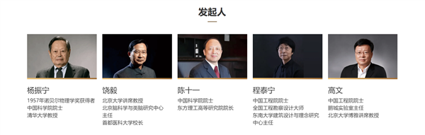 獎(jiǎng)金300萬(wàn)！2024年科學(xué)探索獎(jiǎng)開始申報(bào)：楊振寧、馬化騰等發(fā)起