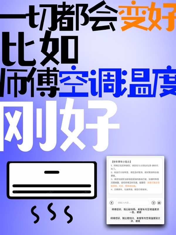 笑不活了：滴滴網(wǎng)約車“我沒上車”功能居然真能用到