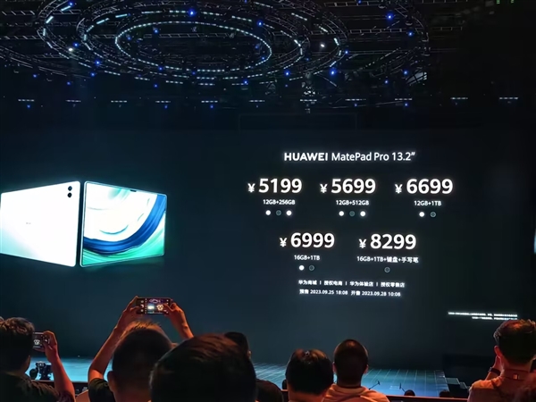 華為史上最大平板MatePad Pro 13.2官方調(diào)價(jià)！全系貴500 5699元起
