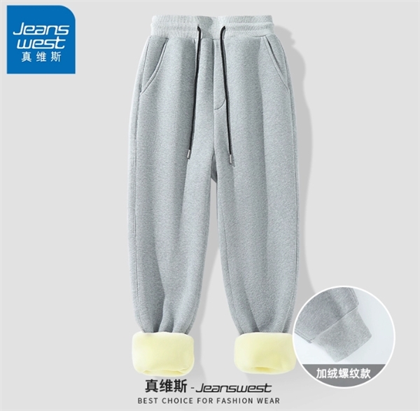 入冬必備：真維斯加絨休閑運(yùn)動(dòng)褲39.9元多款多色可選